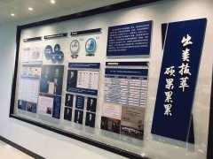 2020第五屆廣州國際生鮮供應(yīng)鏈及冷鏈技術(shù)設(shè)備展覽會--西安展覽工廠